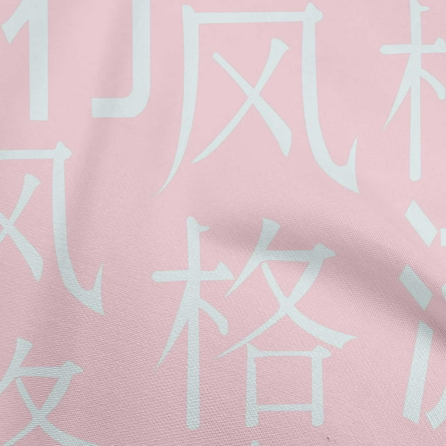 oneOone Cotton Poplin Light Pink Fabric Abstracts Sewing Material Print Fabric By The Yard 56 Inch Wide-B2