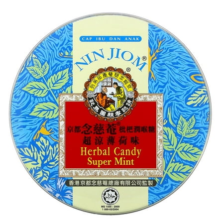 Nin Jiom Herbal Candy, Super Mint, 2.11 oz (60 g)