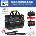 thumbnail image 1 of Multi-functional tool bag, thickened canvas for plumbing and electrical work, hardware tool bag, electrician bag, carpenter storage bag, 16-inch plastic base, dual-use, taller version + parts box, 1 of 1