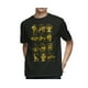 thumbnail image 3 of Playera Para Hombre Apparel Caballeros del Zodiaco Negro Talla EG, 3 of 3