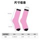 thumbnail image 3 of Balery Pink Calcetas Largas con Estampado para Hombre y Mujer – Suaves y Transpirables, Talla Única (US 5-11), 3 of 6