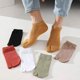 thumbnail image 1 of 1 Pair Japanese Unisex Summer Fiber Two Finger Socks Split Toe Tabi Socks Causal Comfortable Solid Color Cotton Short Socks, 1 of 5