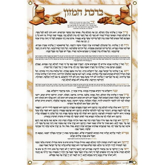 24 x 36 in. Bencher Vinyl Banner - Extra Large