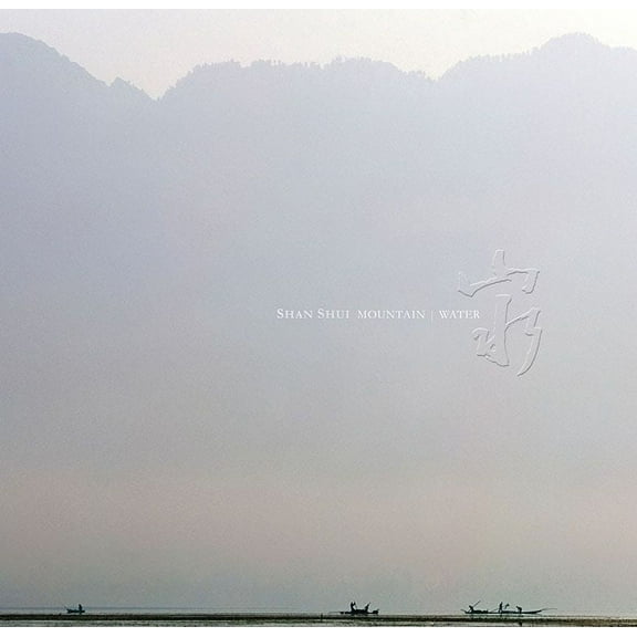 Shan Shui, Mountain Water (Hardcover)