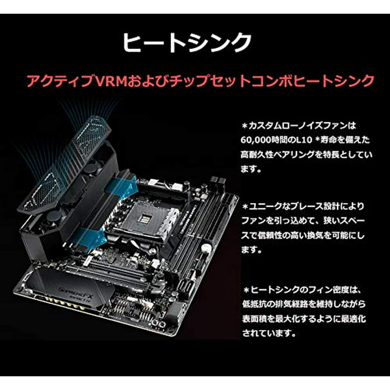 ASUS ROG Crosshair VIII Impact - Motherboard - Mini-DTX - Socket