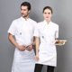 thumbnail image 5 of 3pc Kit Filipino Chef Con Mangas Para Industria Gastronomica, 5 of 8