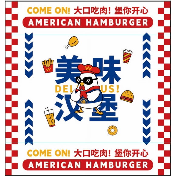 Papel para envolver sándwiches Papel para arroz absorbente de aceite Papel para hamburguesas Papel recubierto Papel para pan Freidora de aire Papel especial para hornear Papel para aceite