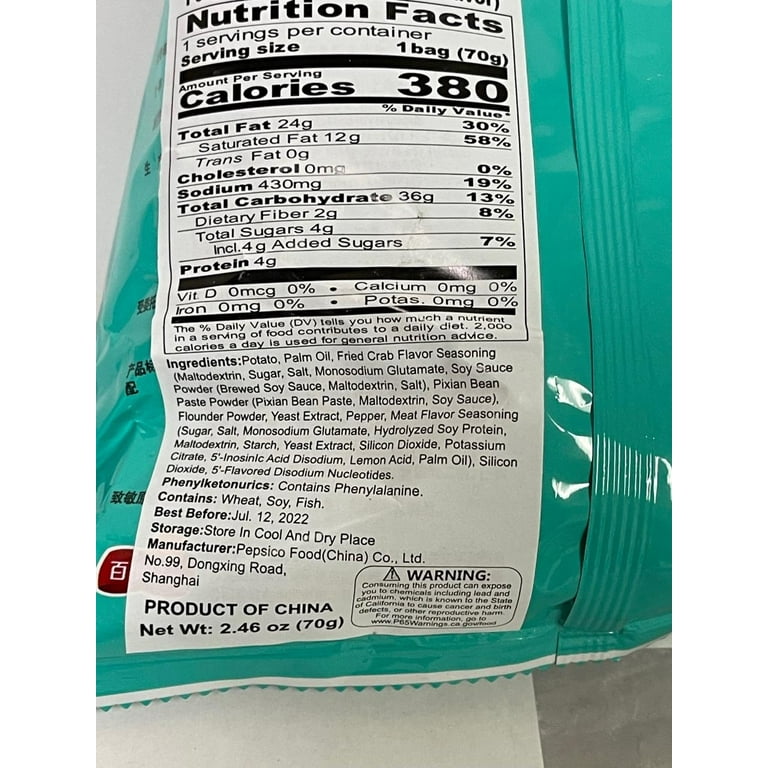 Lay's Fried Crab Flavor Snack, Savory Taiwanese Potato Chips, 70g