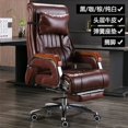 thumbnail image 1 of Ergonomic Computer Office Chair Luxury Recliner Gaming Comfortable Reading Leather Chair Cushion Silla Gaming Office Furniture My Lux Decor Round, 1 of 19