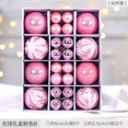 thumbnail image 3 of Paquete de 40/42/44 bolas decorativas para árbol de Navidad, bolas de colores, bolas galvanizadas, colgantes, diseño de escena navideña para el hogar, 3 of 5