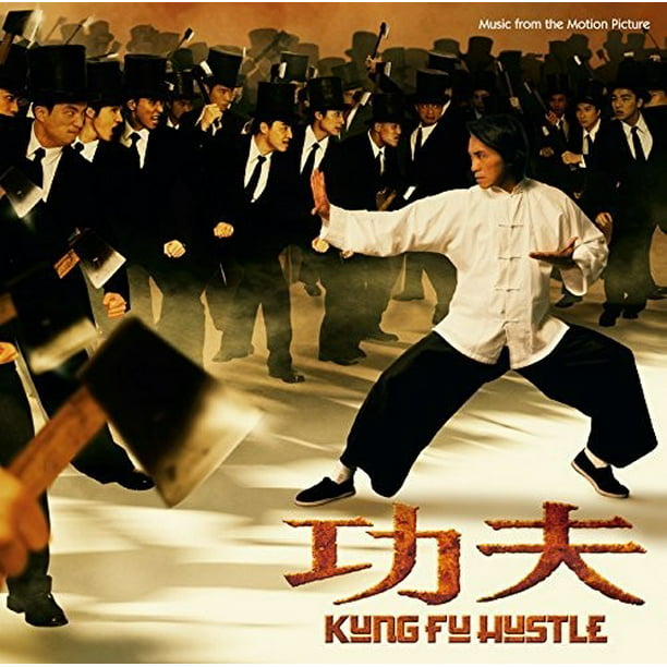 Kung Fu Hustle / . - Kung Fu Hustle Soundtrack 