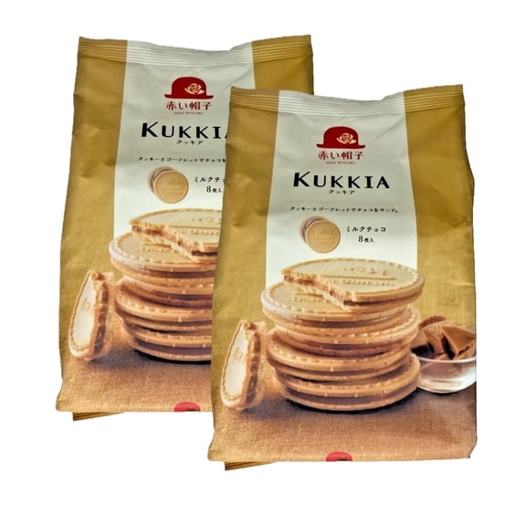 Chocolate Sandwich Cookies Crispy Layered Milk Chocolate Flavor 8 Pieces Each 2 Pack