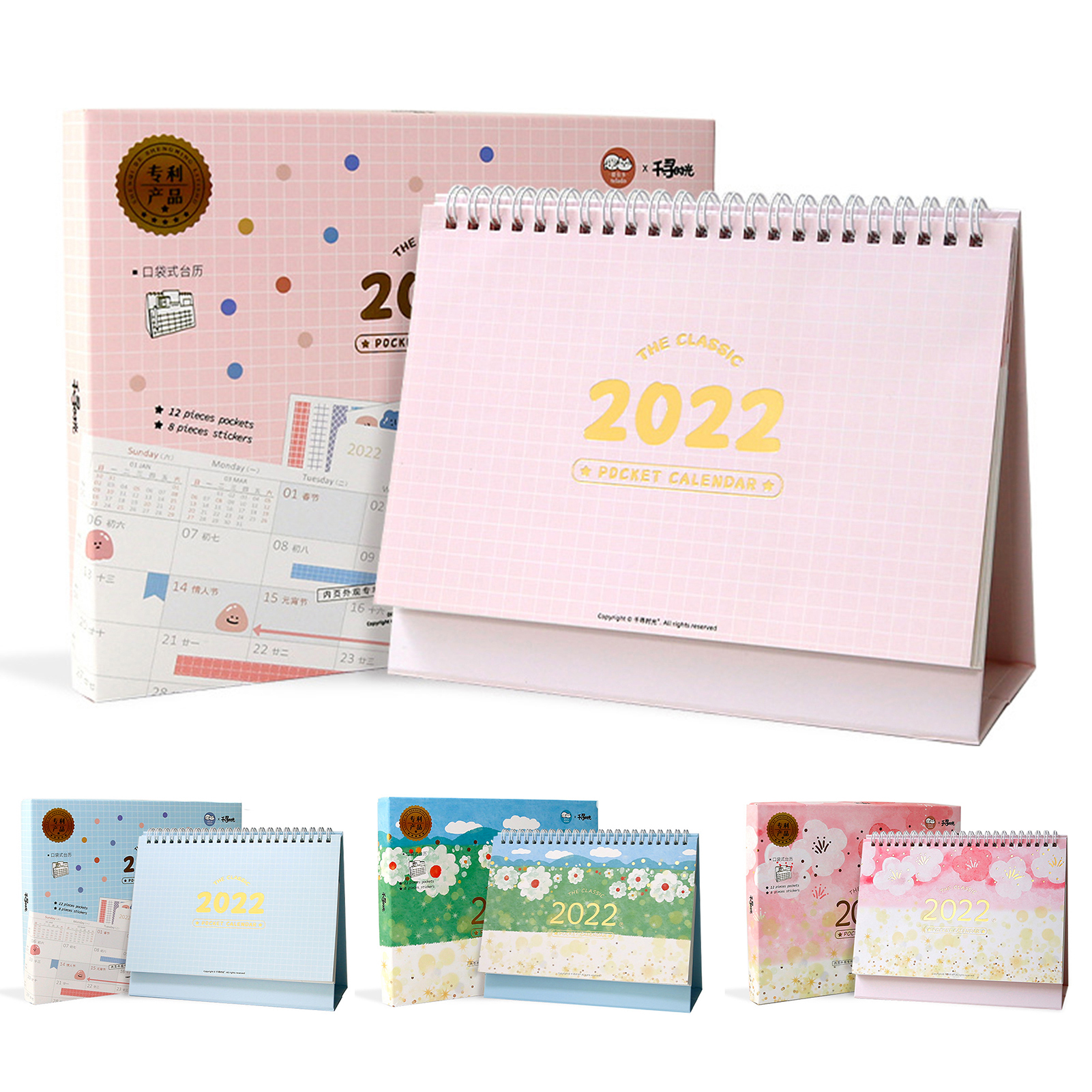 Dream Lifestyle Desk Calendar Set,2022 Pocket Colorful Calendars with Gift  Box,Card and Stickers,Metal Ring Twin-Wire Binding Portable Calendar,for  Home Office School Monthly Calendar - Walmart.com