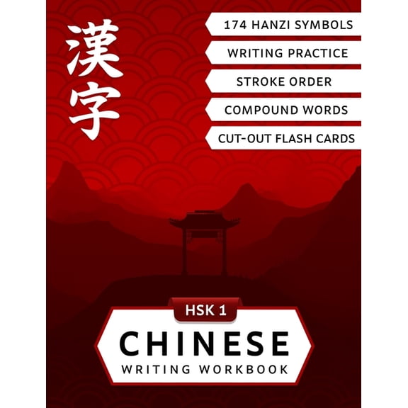 HSK 1 Chinese Writing Workbook: Master Reading and Writing of Hanzi Characters with this Mandarin Chinese Workbook for Beginners
