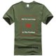 thumbnail image 1 of Camiseta de entrenamiento para hombre y mujer, camisa divertida de culturismo, regalo para gimnasio, D. Olympia xuanjing  unisex, 1 of 2
