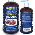 thumbnail image 1 of JOJOBA ORGANIC OIL - 270 ml, 1 of 5
