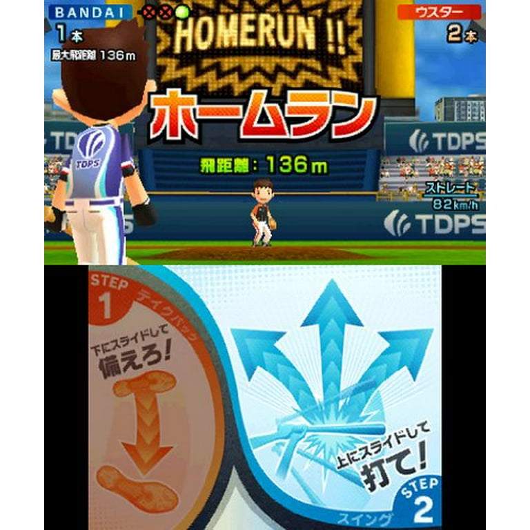 Dual Pen Sports, Bandai Namco, Nintendo 3DS, 00722674700290