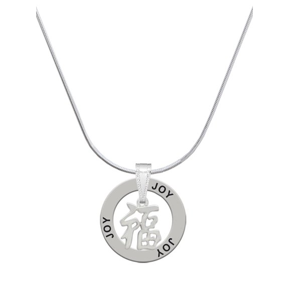 Delight Jewelry Silvertone Chinese Symbol ''Good Luck'' Joy Ring Charm Necklace, 18"