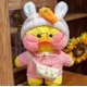 thumbnail image 1 of Juguete de peluche de pato café para niños, muñeco de peluche de pato bonito de 30cm, muñecos de animales de dibujos animados, regalos de cumpleaños para niños Fivean unisex, 1 of 2