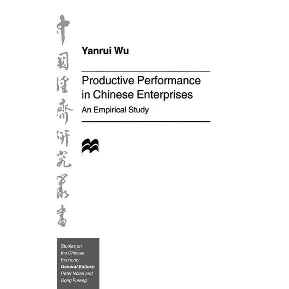 Studies on the Chinese Economy Productive Performance of Chinese Enterprises: An Empirical Study, (Hardcover)