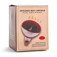 thumbnail image 4 of (2 pack) Fluker's Culinary Coop Infrared Heat Lamp Glass Bulb 250 Watt, 4 of 6
