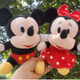 thumbnail image 4 of Peluche de Mickey de 20 cm, Disney Mickey Mouse, Minnie Daisy, muñeco de peluche, juguetes para niñas, regalos de cumpleaños y Navidad, 4 of 5