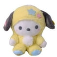 thumbnail image 3 of Adorable My Melody Plush Doll Soft Stuffed Toy Kid Hugging Pillow Gift(multiple Available), 3 of 5