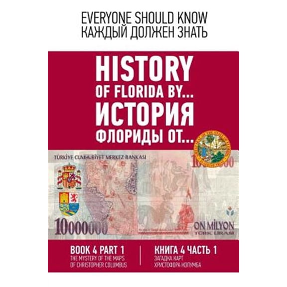 Pre-Owned 1: History of Florida by... Book 4. Part 1 . (English-Russian): Secret of Colombo's map. Spain -Turkish. (Paperback)