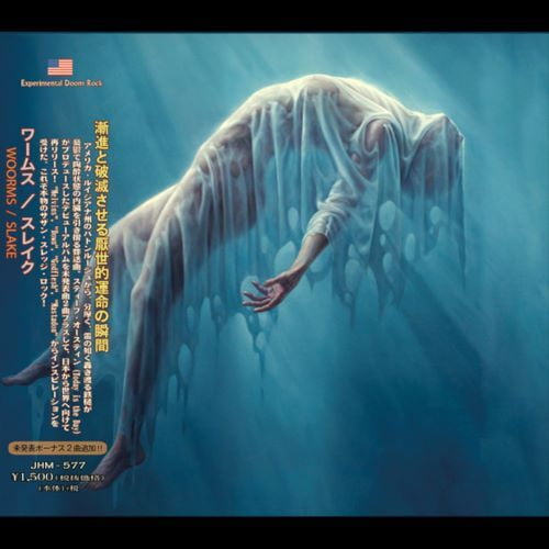 Woorms - Slake - Music & Performance - CD