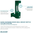 thumbnail image 2 of Elkay Lk4405bf Ezh2o 32" Wall Mounted Outdoor Bottle Filling Station - Yellow, 2 of 2