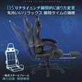 thumbnail image 6 of JKOOK Gaming Chair with Footrest, Multifunctional Desk Chair with Linkage Armrest, PU Leather, Video Game Computer Chairs with Lumbar Support, Study,Game,Office,JK08 (Black), 6 of 16