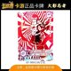 thumbnail image 1 of KAYOU Genuine Naruto GP Card Tsunade Sasuke Minato Rare Collection Card Boy Toy Gift, 1 of 4