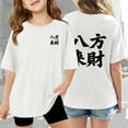 thumbnail image 2 of Girls' Graphic T-Shirt, Casual Loose Fit Short Sleeve Top with Print, Comfortable Blend Tee for Kids, Toddler & Youth Everyday Wear, 2 of 8