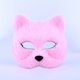 thumbnail image 4 of 1pc Misterioso Animal M Pregunte por Todas las Partes Carnaval Fo X Ma Sks D Isguise Disfraces Fiesta de Rol Props, 4 of 4