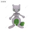 thumbnail image 1 of Peluche de Pokémon Mewtwo, juguetes de anime, Mewtwo verde brillante, peluche de pie, muñeco de colección, regalo divertido de Navidad para niños, 1 of 5