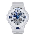 thumbnail image 1 of Casio G-Shock Analog Digital Resin Strap White Dial Quartz GA-700HDS-7A 200M Men's Watch, 1 of 1