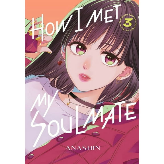 How I Met My Soulmate How I Met My Soulmate 3, (Paperback)