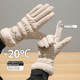 thumbnail image 1 of Guantes cálidos de moda para otoño e invierno para mujer, de terciopelo, acolchados, para deportes al aire libre, a prueba de viento, con pantalla táctil, 1 of 5