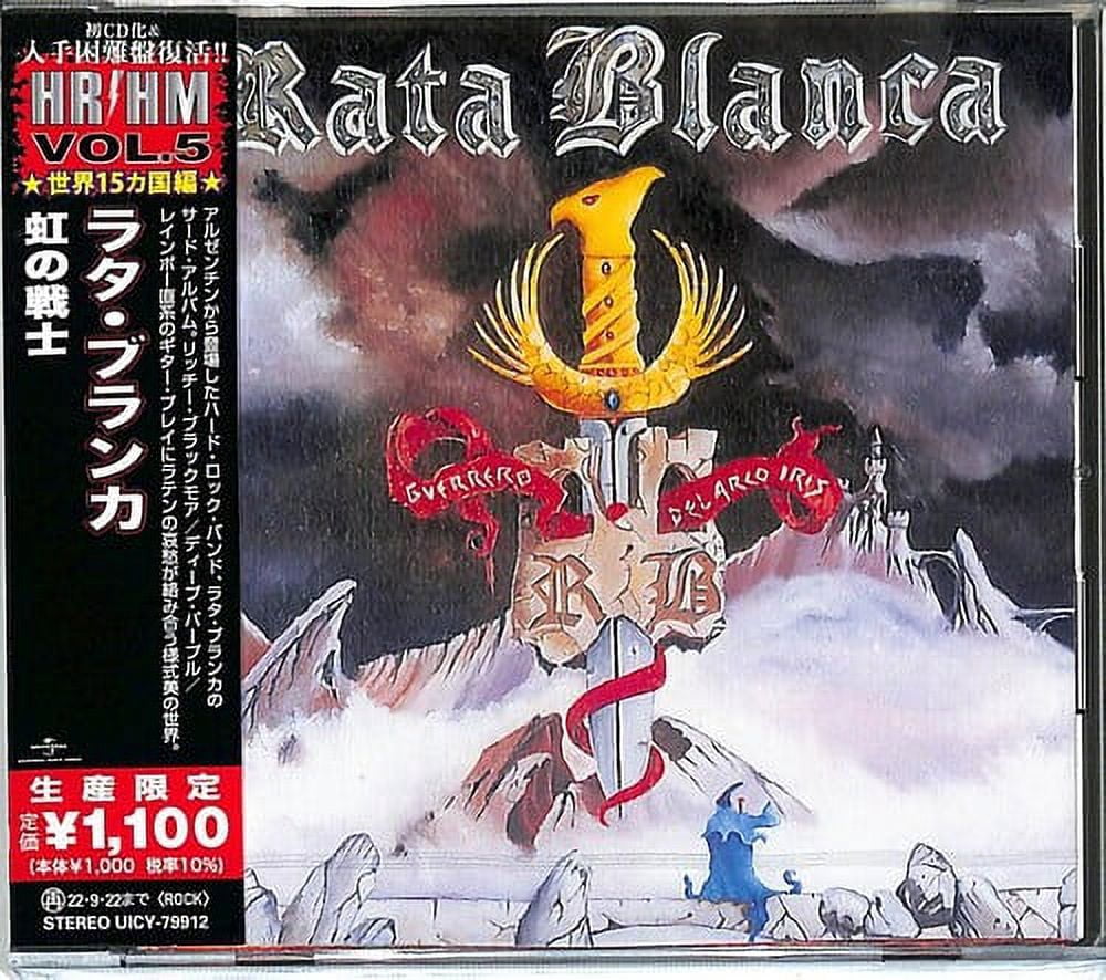 Rata Blanca - Magos. Espadas Y Rosas (Japanese Pressing) - Music 