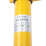 SENDERPICK 30 Ton Hydraulic Ram Jack + Hand Pump Stoke Mini Protable Hydraulic Cylinder Industrial Super Thin Lifting Jack, not for Car (30T Hydraulic Jack + CP-700 Pump)