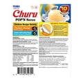 thumbnail image 2 of Inaba Churu Cat Treat POP'N Serve - Chicken Flavour, 350 g, 2 Boxes, 2 of 5