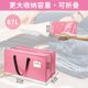 thumbnail image 3 of Xihbxyly Bolsa de Almacenamiento, Organizador de Viaje Impermeable, Transpirable, para Ropa, Gran Capacidad, Ideal para Guardar Debajo de La Cama, Ahorra Espacio En Apartamentos y Es Plegable., 3 of 3