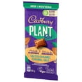 thumbnail image 2 of Cadbury Plant Bar Salted Caramel, 2 of 6