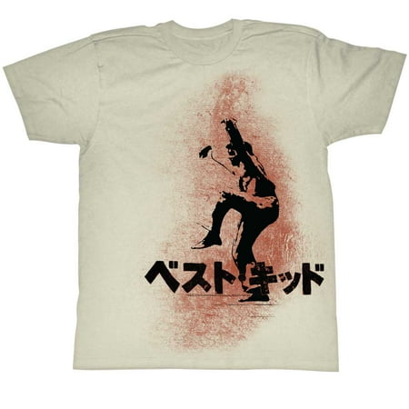 Karate Kid 1980's Teen Martial Arts Movie Japanese Cobra Kai Adult T-shirt Tee