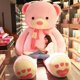 thumbnail image 5 of Juguete de peluche de piel de dibujos animados de tamaño gigante, suave, Animal grande, amor, bufanda, oso, cojín vacío, almohada, muñeca, niño, niña, regalos, 5 of 5
