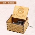 thumbnail image 1 of Caja de música grabada de madera con manivela, regalos de cumpleaños y Navidad para niños, 1 of 3