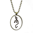 thumbnail image 1 of Huesos inscripciones zodiaco chino dragon Collar Colgante de cadena vintage Colección de joyas colgantes Unbranded M, 1 of 3