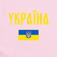 thumbnail image 2 of CafePress - Ukraine T Shirt Ukrainian Body Suit - Baby Light Bodysuit, Size Newborn - 24 Months, 2 of 4