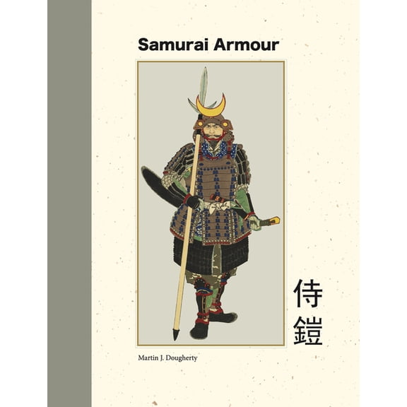 Quarterbound Cultures Collection Samurai Armour, (Hardcover)