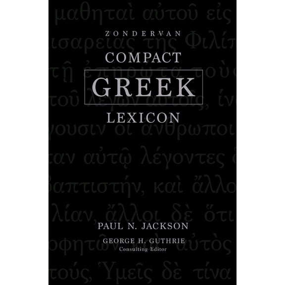 Zondervan Compact Greek Lexicon, (Hardcover)